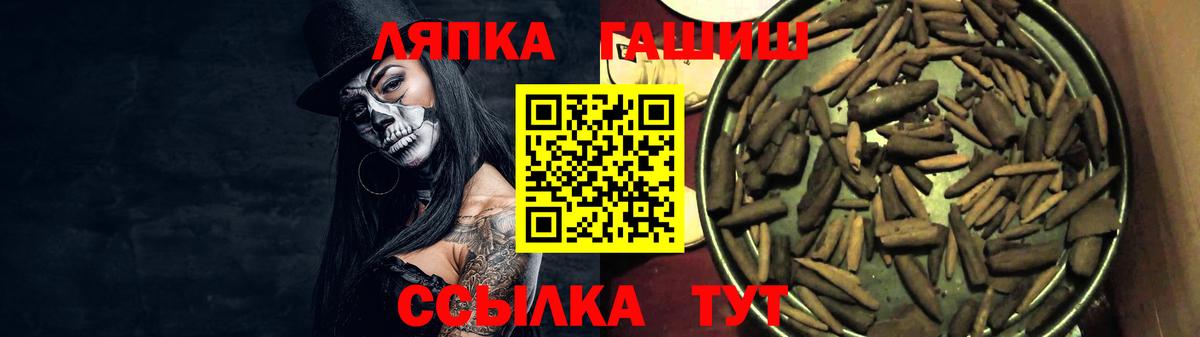 Гашиш Cannabis Новосибирск