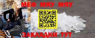 мдма Северобайкальск