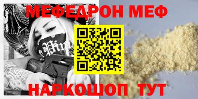 мдма Северобайкальск