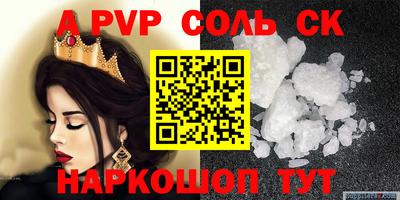 амф Севастополь