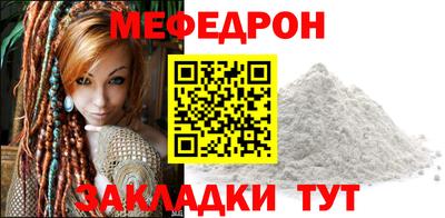 амф Севастополь