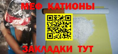 амф Севастополь