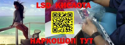 амф Севастополь