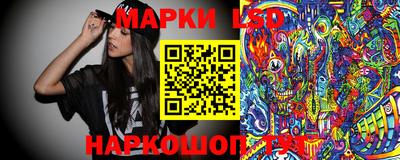 кристаллы Славянск-на-Кубани