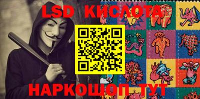 амф Севастополь