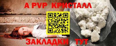мдма Северобайкальск