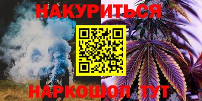 мдма Северобайкальск