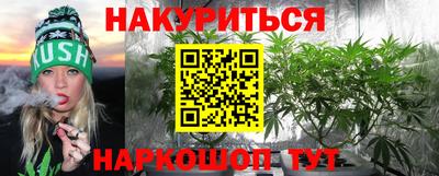 мдма Северобайкальск