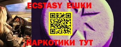 амф Севастополь