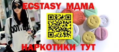 мдма Северобайкальск