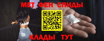 мдма Северобайкальск