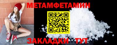 амф Севастополь