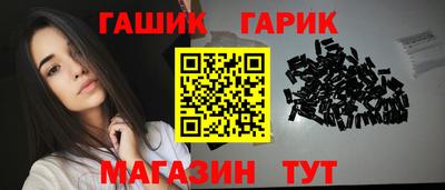 гашиш Свободный