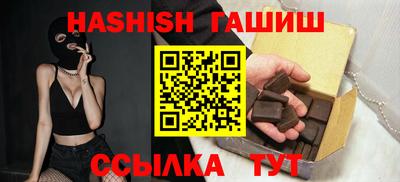 мдма Северобайкальск