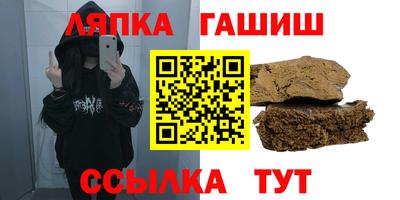 гашиш Свободный