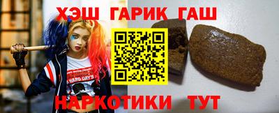 гашиш Свободный