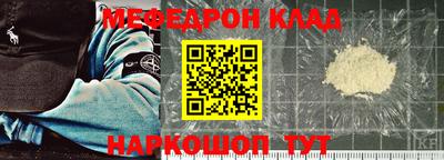 мдма Северобайкальск