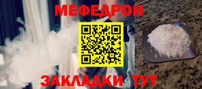 молекула духа Сланцы