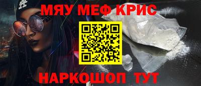 амф Севастополь