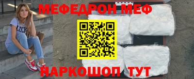 амф Севастополь