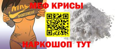 кристаллы Славянск-на-Кубани