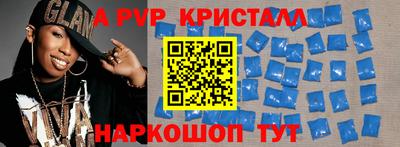 амф Севастополь