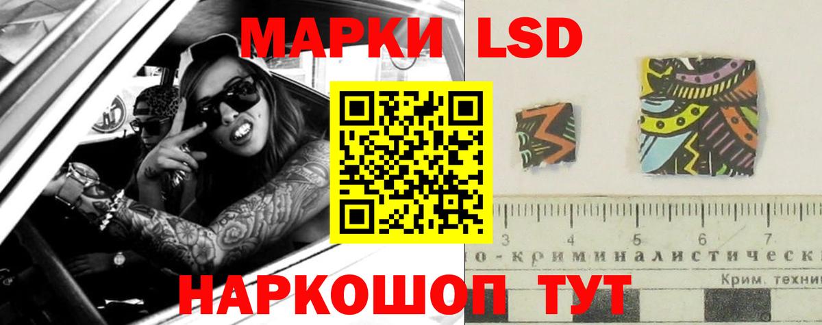 Новосибирск  LSD-25 экстази кислота  Вход с VPN  Лсд 25 экстази кислота 