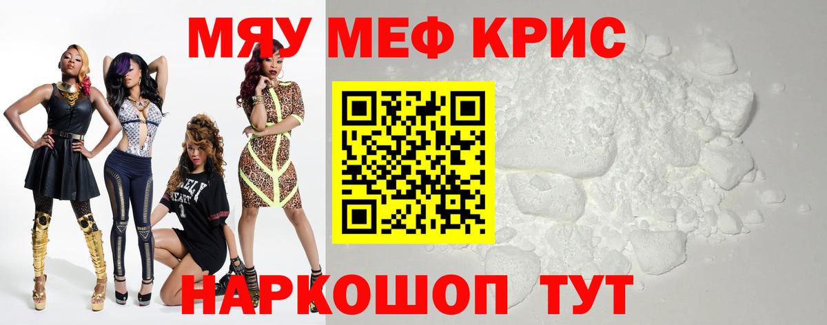 Меф  купить закладку  Новосибирск  Меф VHQ  Вход с VPN 
