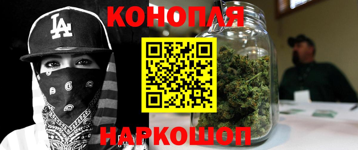 Шишки марихуана Amnesia Новосибирск